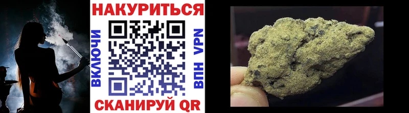 Купить АМФЕТАМИН  КОКАИН  СК  Псилоцибиновые грибы  ГАШ  Меф мяу мяу  Чусовой