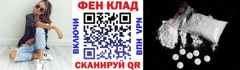 Купить где  Чусовой  АМФЕТАМИН VHQ 