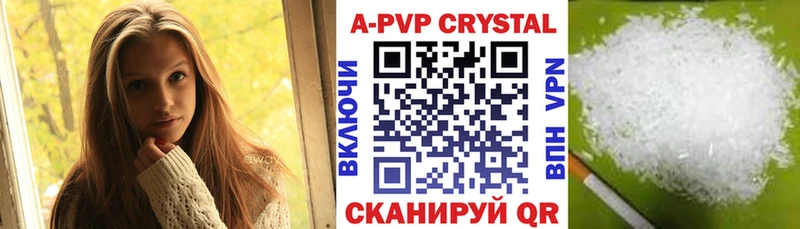 Alpha PVP мука Чусовой