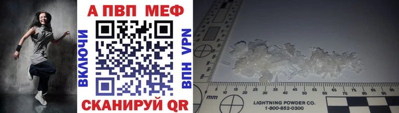 Alfa_PVP СК  Купить где  Чусовой 