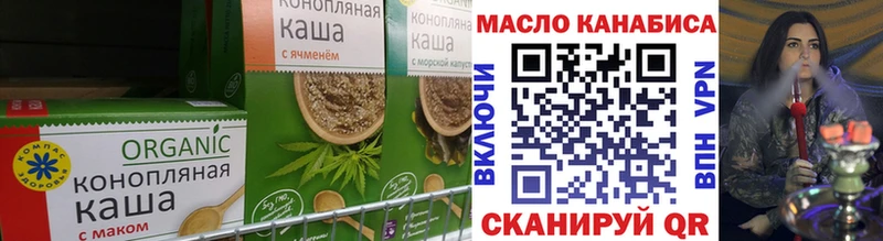 Купить  Чусовой  Печенье с ТГК марихуана 