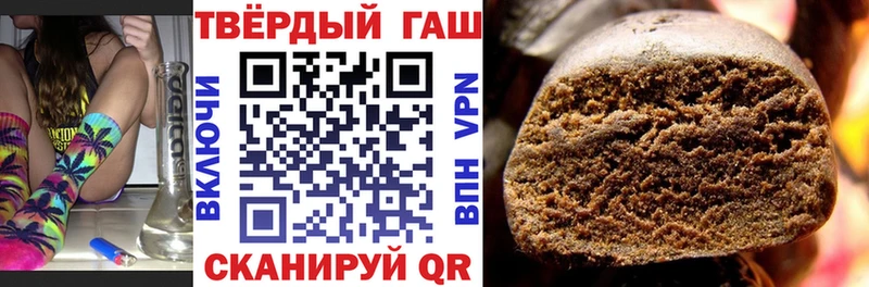 Купить где  Чусовой  ГАШ Ice-O-Lator 