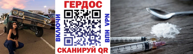 Купить закладки  Чусовой  ГЕРОИН Афган 