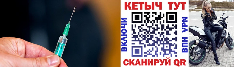 Купить закладки  Чусовой  КЕТАМИН ketamine 
