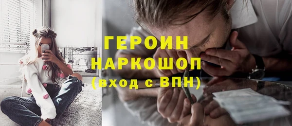 мяу мяу кристалл Чердынь