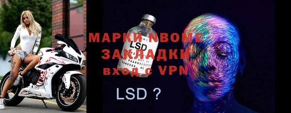тгк Заводоуковск