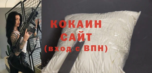 прущая мука Зеленокумск