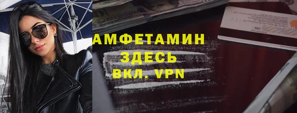 прущая мука Заволжск