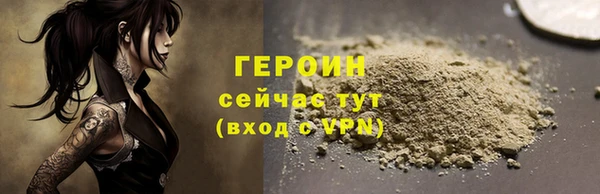 герыч Заволжье