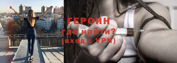 тгк Заводоуковск