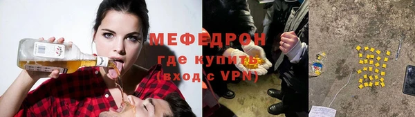 прущая мука Заволжск
