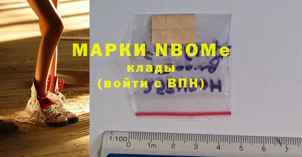 герыч Заволжье