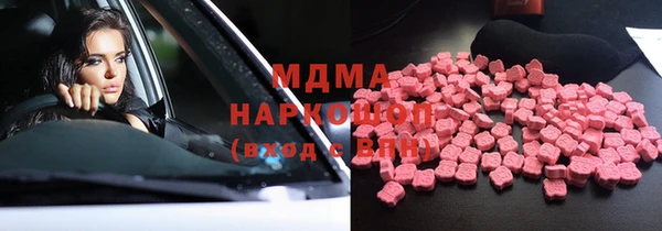 тгк Заводоуковск