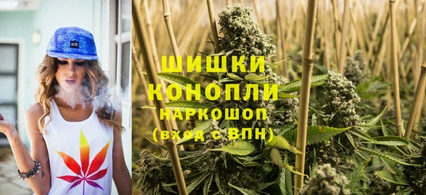 метамфетамин Зерноград