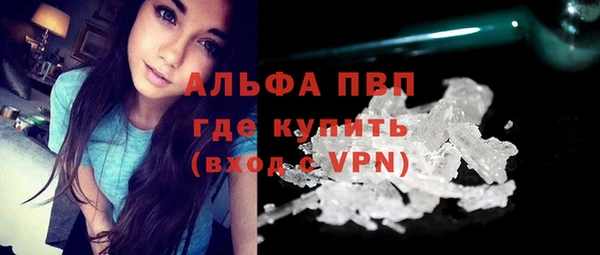 тгк Заводоуковск