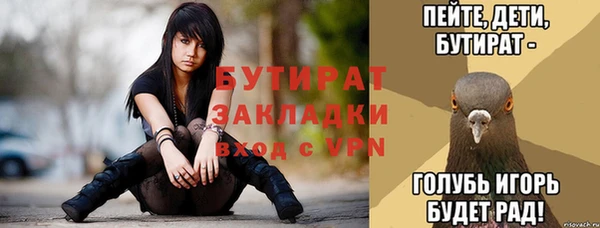 прущая мука Заволжск