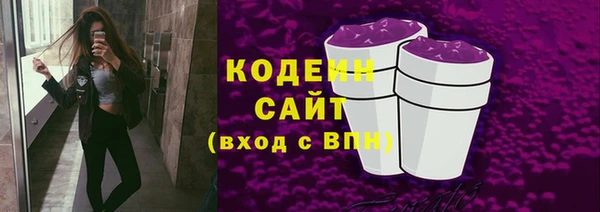 герыч Заволжье