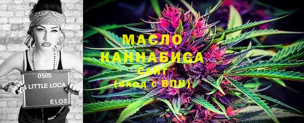 прущая мука Заволжск