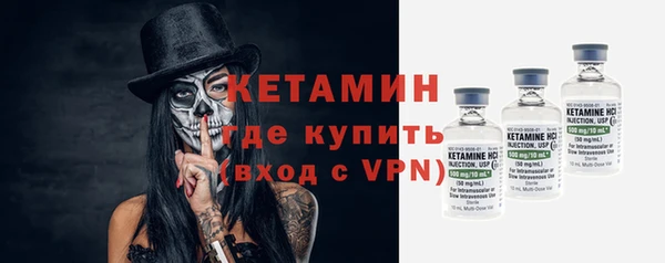 прущая мука Заволжск
