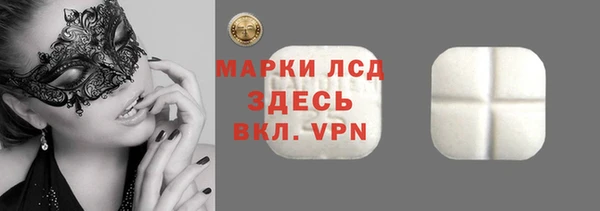 герыч Заволжье