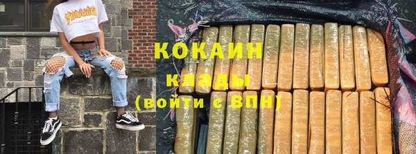 прущая мука Заволжск