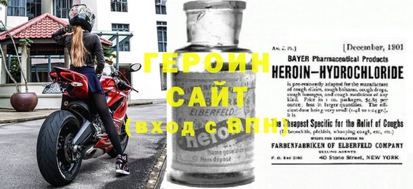 герыч Заволжье