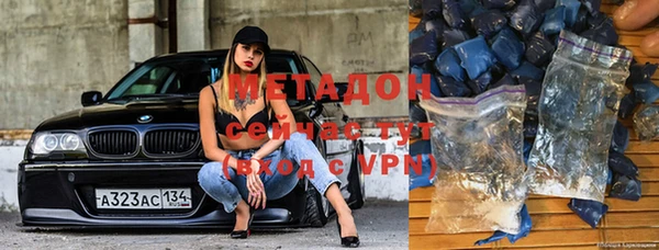 герыч Заволжье