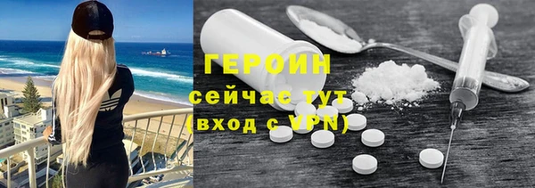 тгк Заводоуковск