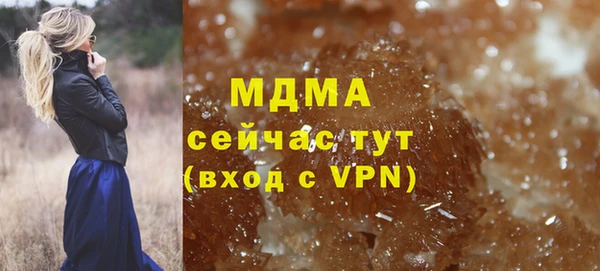 тгк Заводоуковск