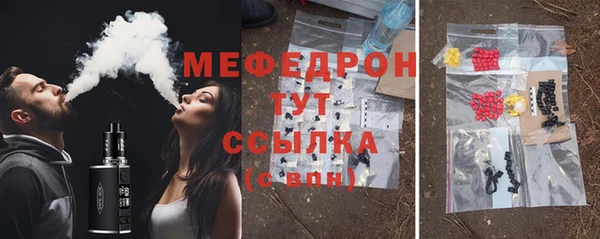 тгк Заводоуковск