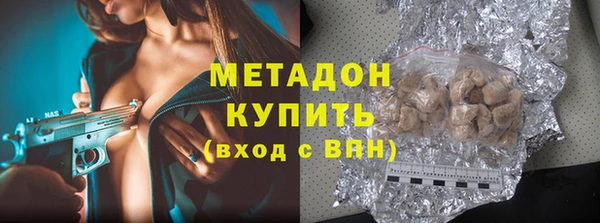 прущая мука Заволжск