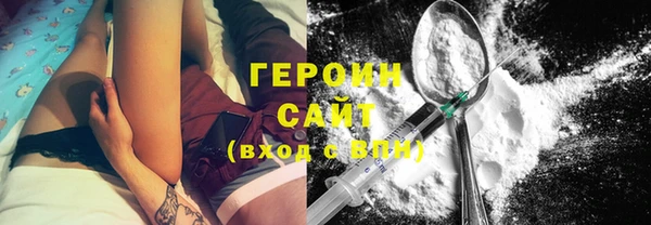 герыч Заволжье