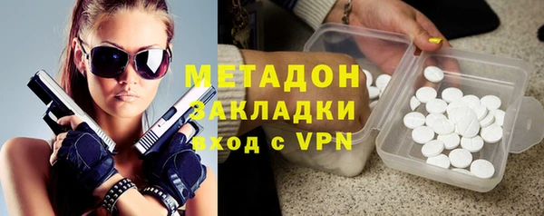 прущая мука Заволжск