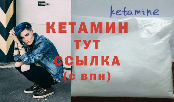тгк Заводоуковск