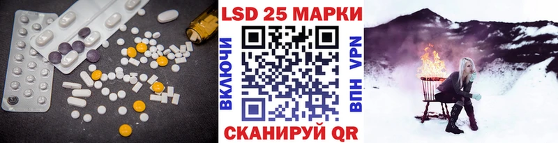 Купить  Чусовой  Лсд 25 экстази ecstasy 