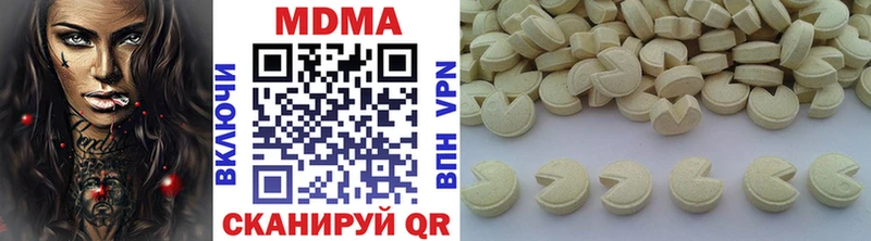 МДМА кристаллы  Купить закладки  Чусовой 