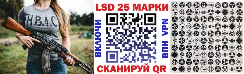 Марки 25I-NBOMe 1,5мг  Купить где  Чусовой 