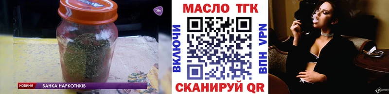 ТГК вейп с тгк  Купить  Чусовой 
